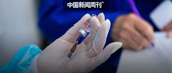 第四针来了！怎么接种更有效？