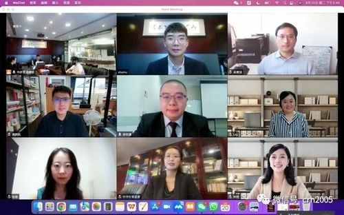 中评青年论坛：对台方略与两制方案