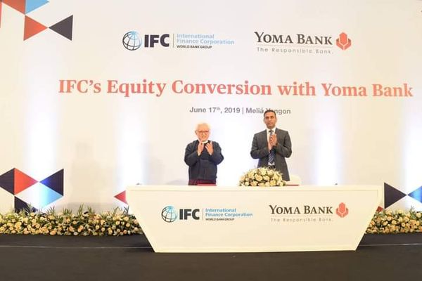 国际货币基金组织（IFC）出售其在尤玛银行股份后退出