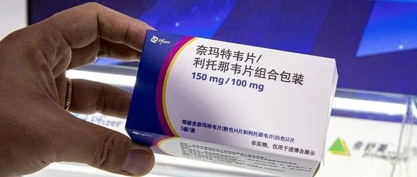 私自服用辉瑞口服药有风险，要怎样吃才有效？附最全药物冲突表