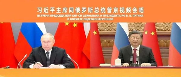 习近平同俄罗斯总统普京举行视频会晤