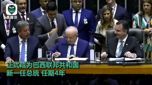 巴西变天！美国马失前蹄，重大损失不可避免！中国渔翁得利！