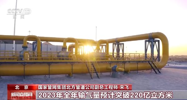 “西伯利亚直通上海”