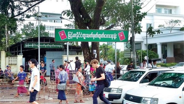 仰光暂停护照签发 重新开放日期另行通知