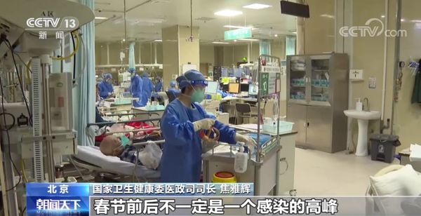 新冠病毒感染引发肺炎的比例是多少？焦雅辉回应