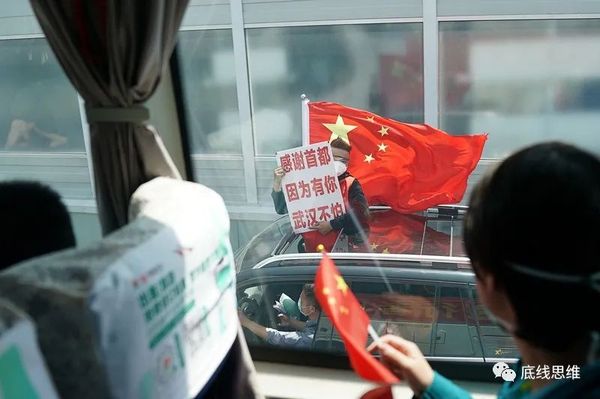 张维为：中国人都应记得，这三年我们是怎么过来的