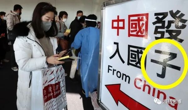 “韩国的做法可以理解，但歧视性很强”