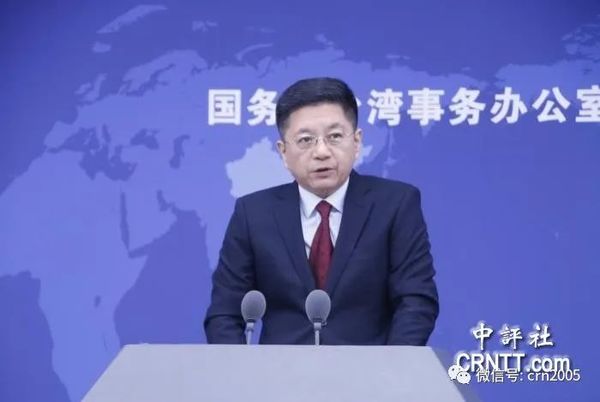 民进党当局延长义务兵役期 国台办答中评：把台青年推向战场当“炮灰”（附全文）