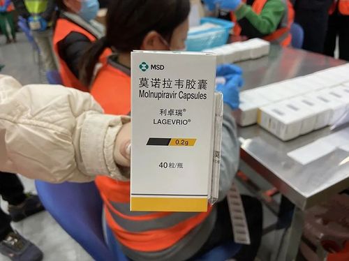 新冠口服药莫诺拉韦在中国市场首发