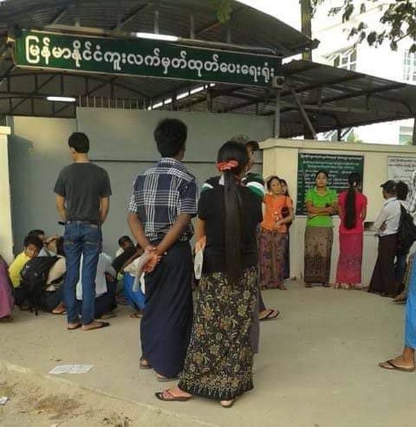 仰光护照办事处目前仅为前往泰国务工人员和朝圣者签发护照