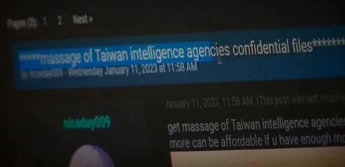 涉台湾，“10G要价15万美元”？