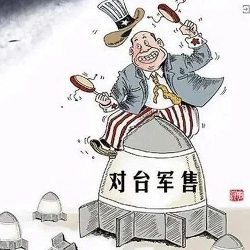 读懂台湾问题的历史，你会发现情况正在发生重要变化