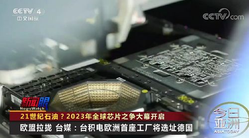 2023全球芯片之争大幕开启！