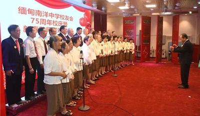 南中钻石年校庆（丁文明）