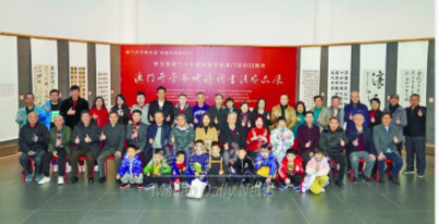 一丛花……赴开平游参加《澳门开平两地诗词书法展》得韵