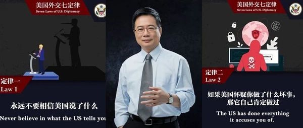 “永远不要相信美国说了什么”