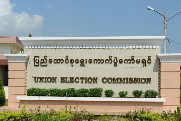2月1日至7日期间有两个政党在联邦选举委员会申请登记