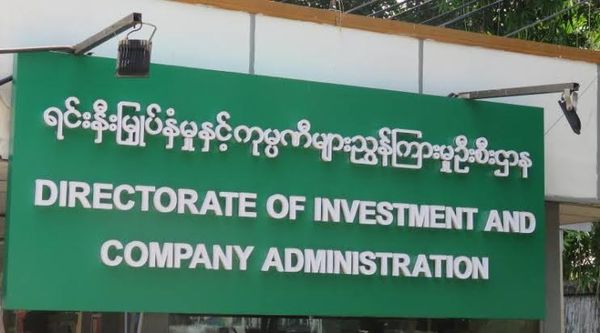 本财政年度10个月新加坡对缅甸投资最多