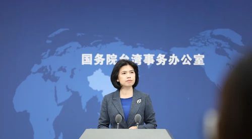 国台办回应“‘台湾有事’美军将攻击解放军”