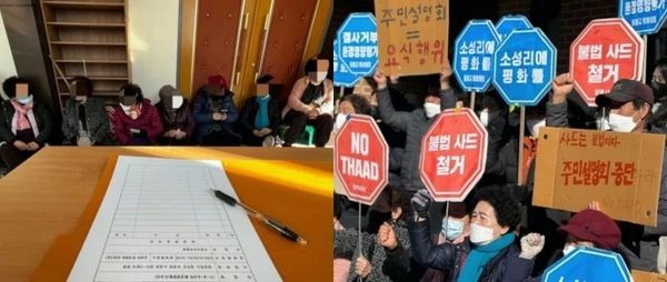 涉及中国利益！韩国这个说明会凉了