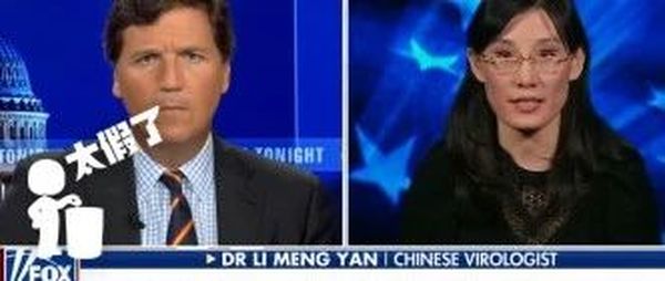 明查｜新冠病毒为中国故意释放？一种毫无依据的“自说自话”