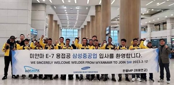 17名缅甸熟练电焊工赴韩国参与造船业