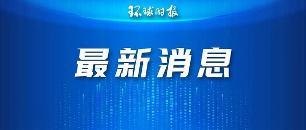 “中国连续减持”