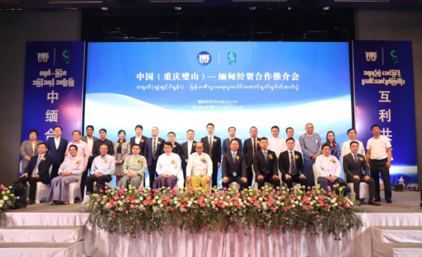 中国向缅甸介绍可替代EPC电力的逆变器