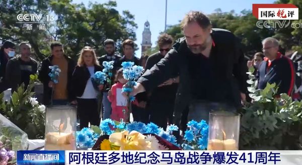 国际锐评｜马岛主权问题，英方不能装聋作哑