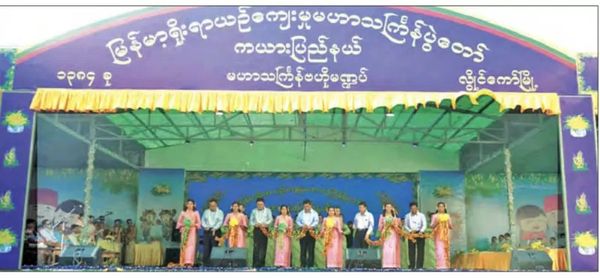 垒固市政府办公室中央泼水台遭无人机炸弹袭击