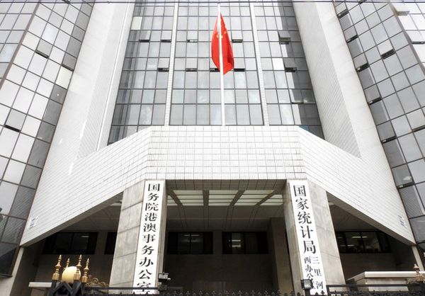 国务院港澳办发言人：香港特区司法独立绝不允许美国政客干涉