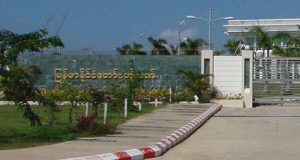 中央银行指示进口商品只能通过银行转账支付