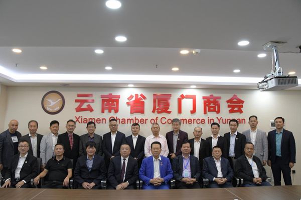 缅甸中华总商会与云南省厦门商会签订友好战略合作协议