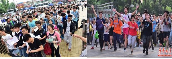 高考诗词四首 （舒云）