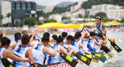 青玉案……澳门南湾湖观国际龙舟赛兼怀屈子（文/德光）