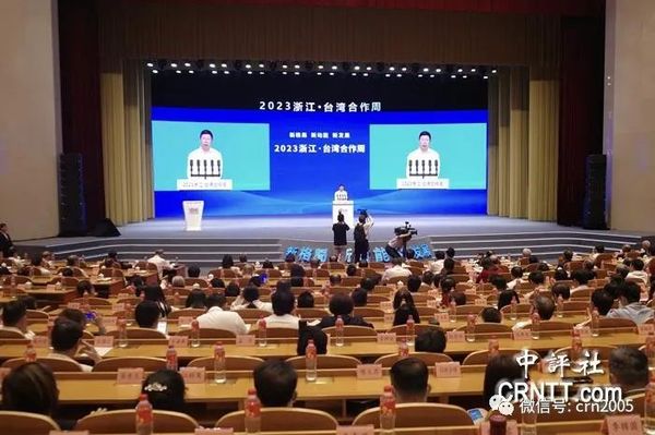 宋涛：中国是两岸同胞的共同家园