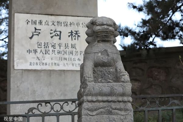 “台湾漠视七七事变令人痛心疾首”