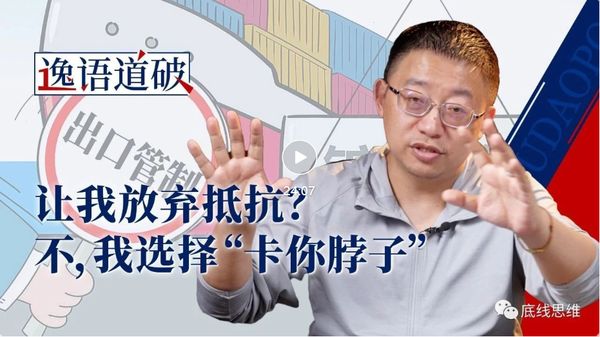 这是一个重大标志，中国单方面“善意与克制”的时代结束了