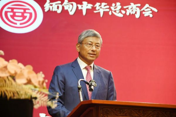 陈海大使出席缅甸中华总商会获颁“华社之光”荣誉称号庆祝活动