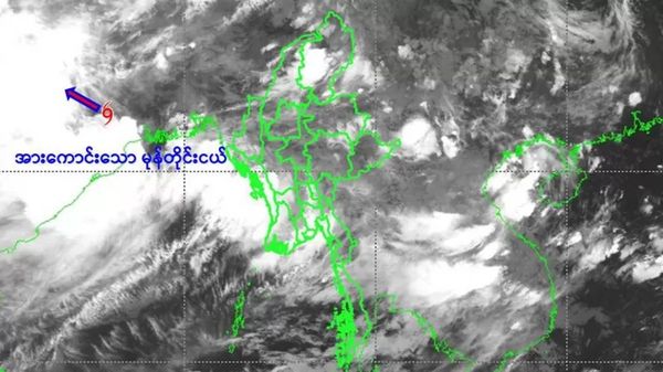 气象局发出了风暴预警