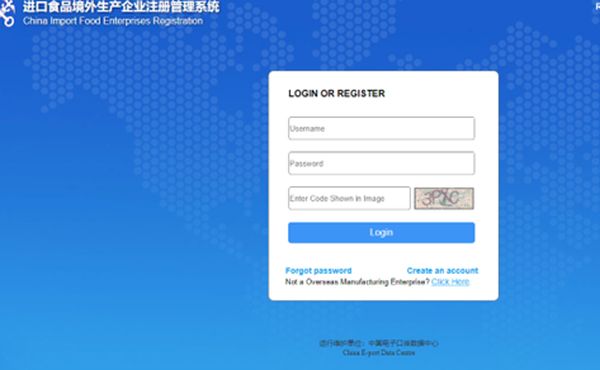 进出口商可直接上中国海关总署新开的网站办理许可证