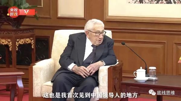 谁会成为下一个基辛格？