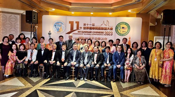 纽约世界缅华联谊大会（汤琼秀）