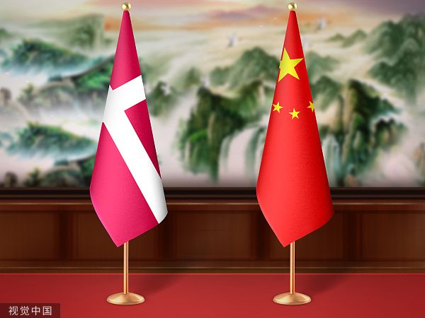中国与丹麦共同发布