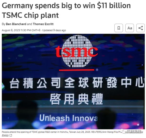 冈特·舒赫：台积电赴德建厂，是否会重现美国工厂困境？