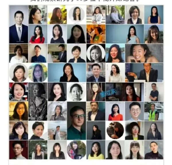 德纳：为何那么多中国女性给美国当间谍或心甘情愿传播西方价值观