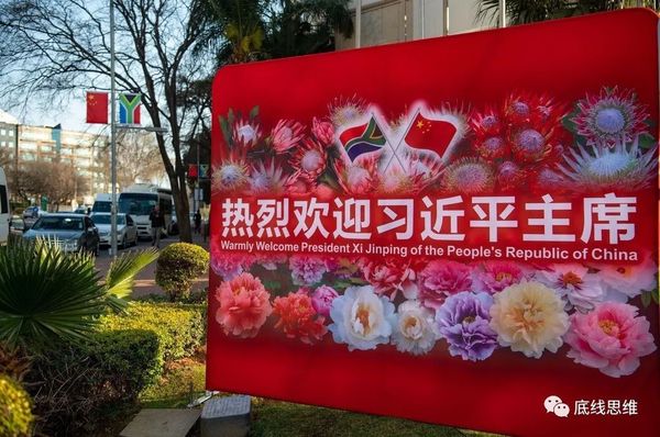 张维为：看到金砖新成员名单，南非朋友立刻发微信对我说……