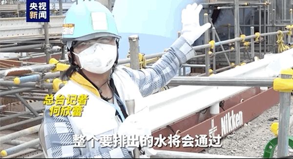 东电：除了排海，没考虑过其他办法！总台记者实地探访福岛第一核电站→