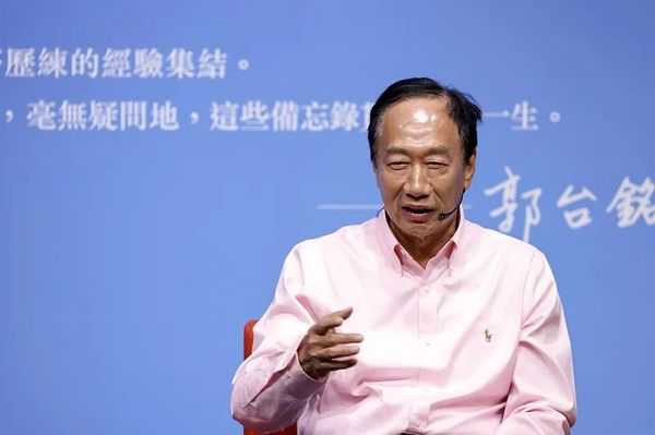 郭台铭宣布参选