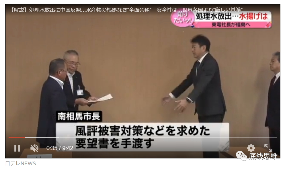 日本给自己埋了个大雷